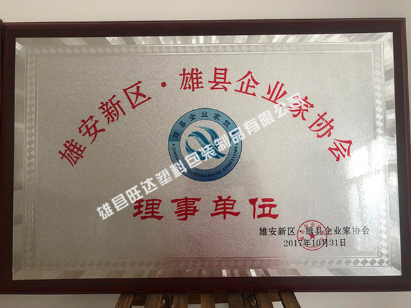 榮譽(yù)資質(zhì) 榮譽(yù)資質(zhì)